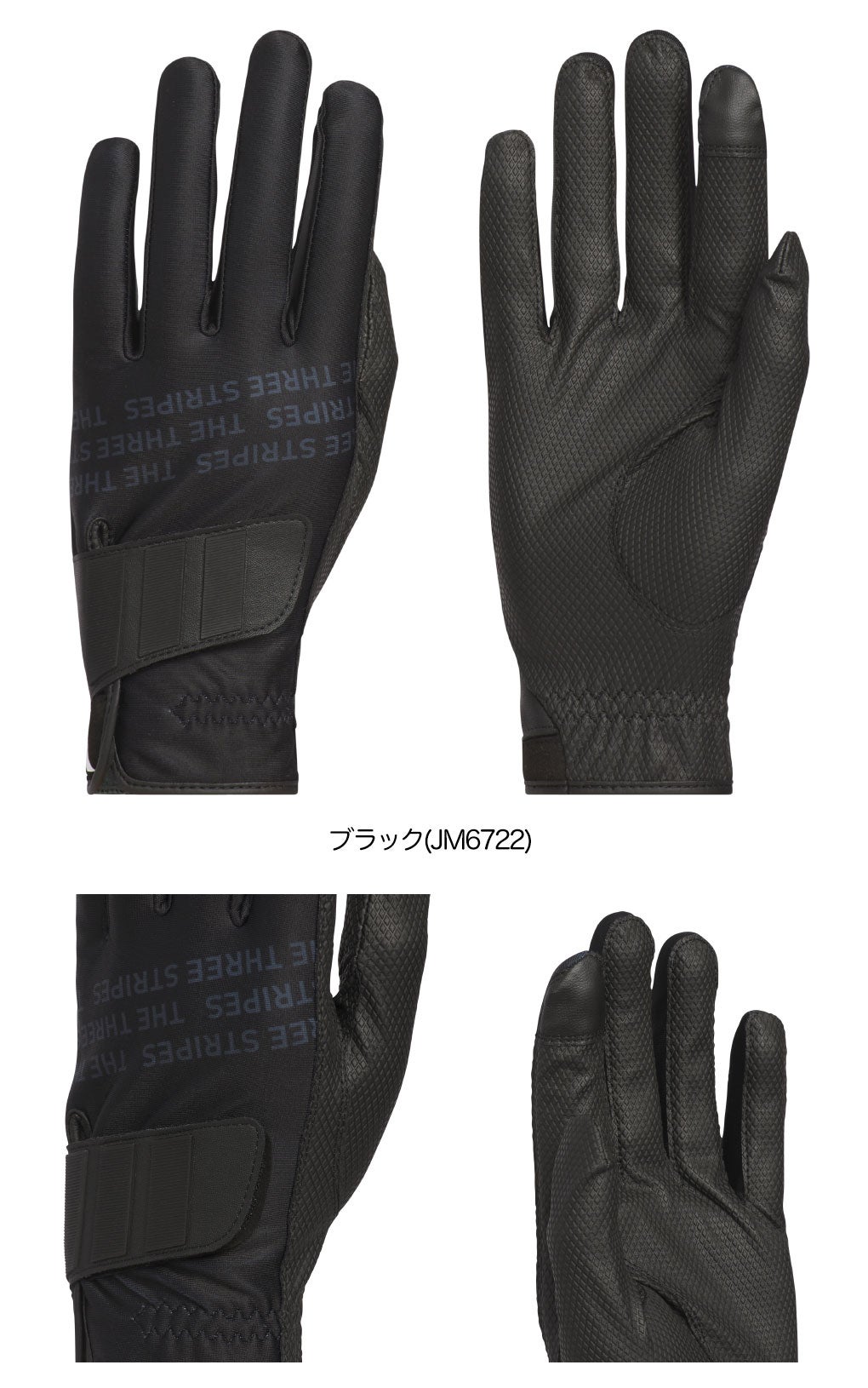 アディダスパームラップウォームグローブJUT48両手用メンズゴルフグローブ2025年モデルadidas日本正規品