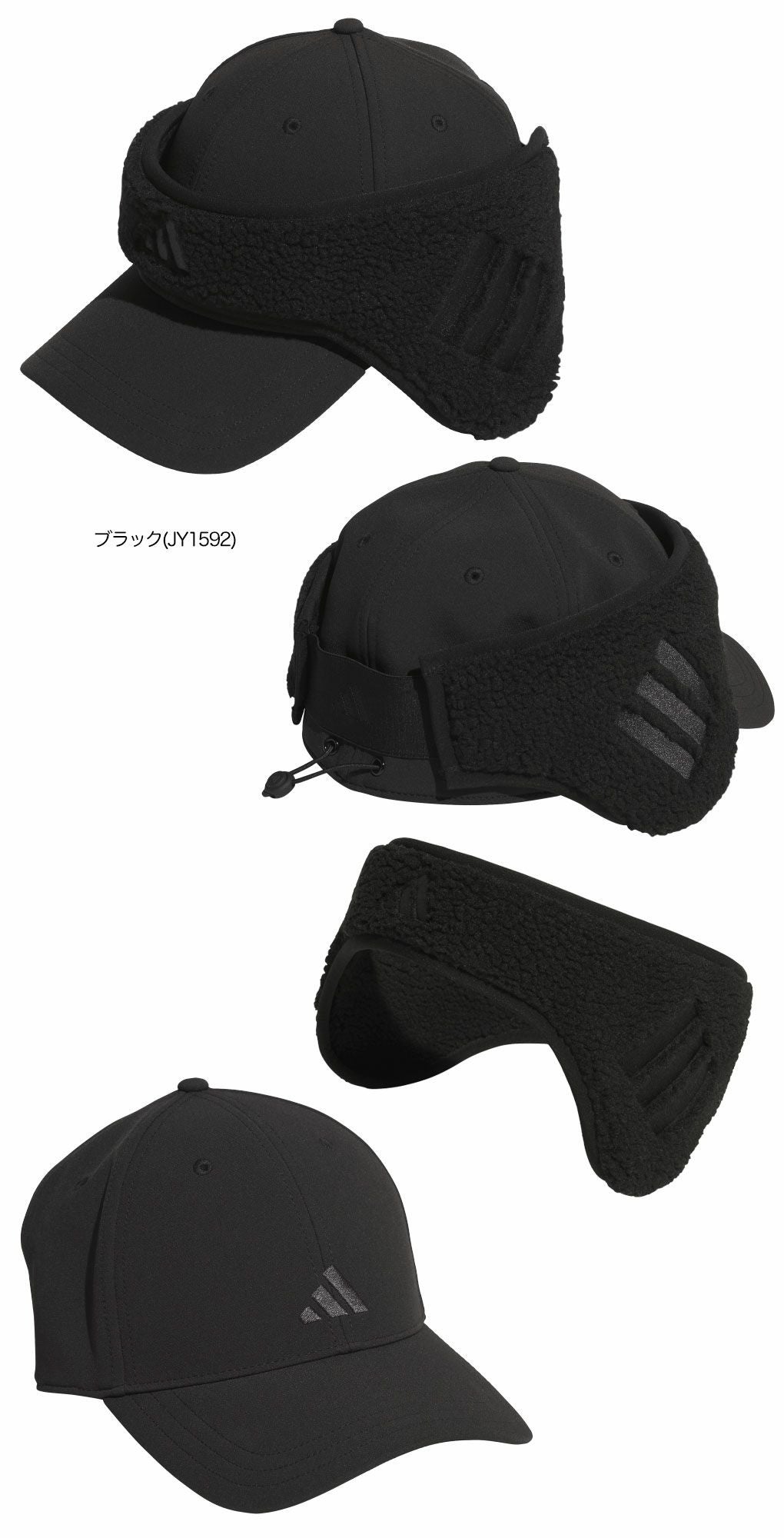 アディダス撥水耳当て付きスリーインワンキャップKQE08メンズゴルフキャップ帽子2025秋冬モデルadidas日本正規品