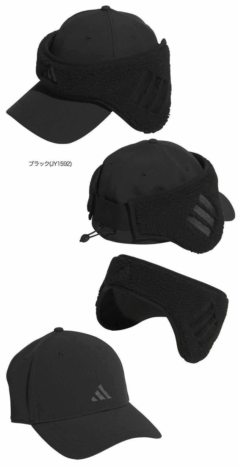 アディダス撥水耳当て付きスリーインワンキャップKQE08メンズゴルフキャップ帽子2025秋冬モデルadidas日本正規品