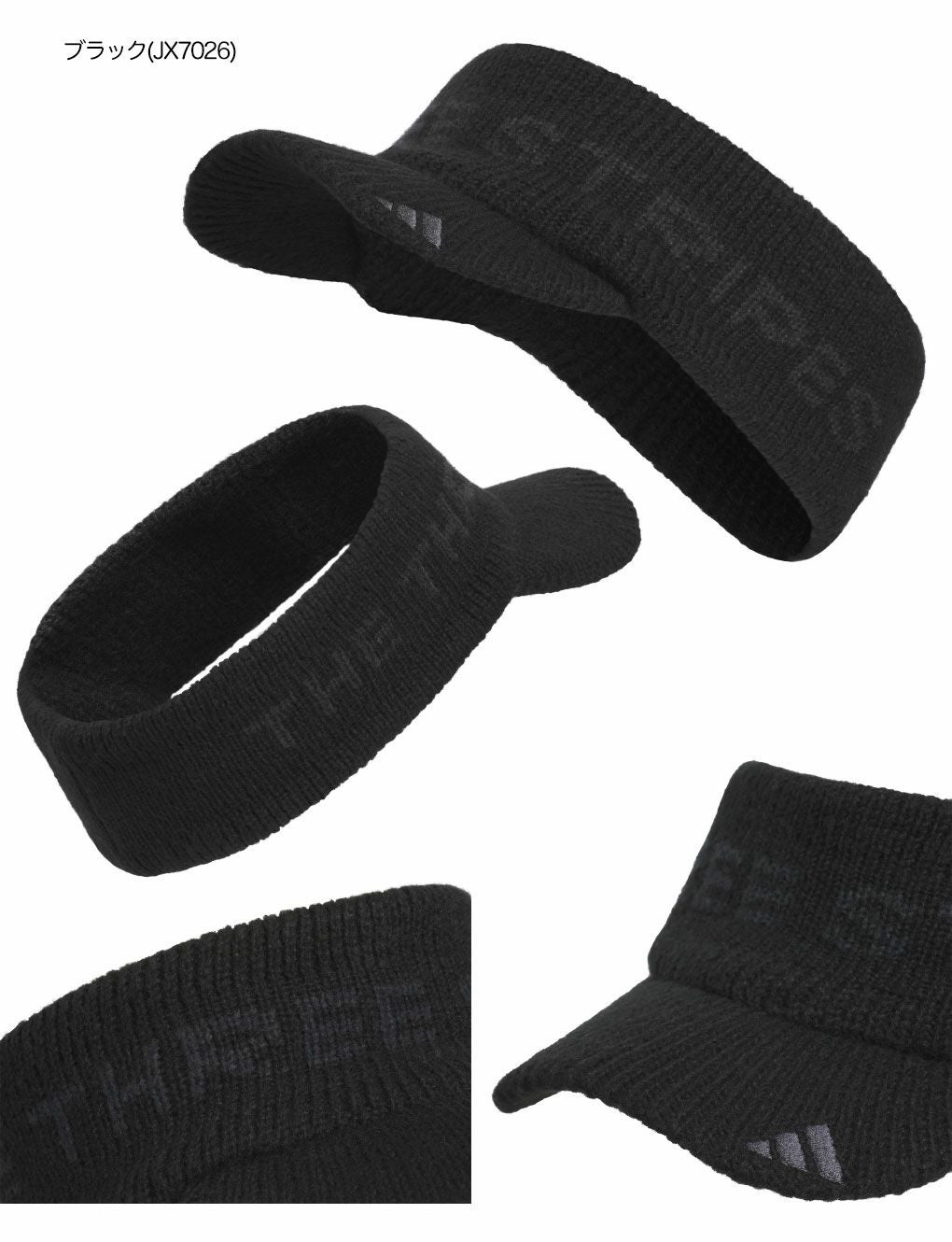 アディダスニットバイザーKQE18メンズゴルフキャップ帽子2025秋冬モデルadidas日本正規品