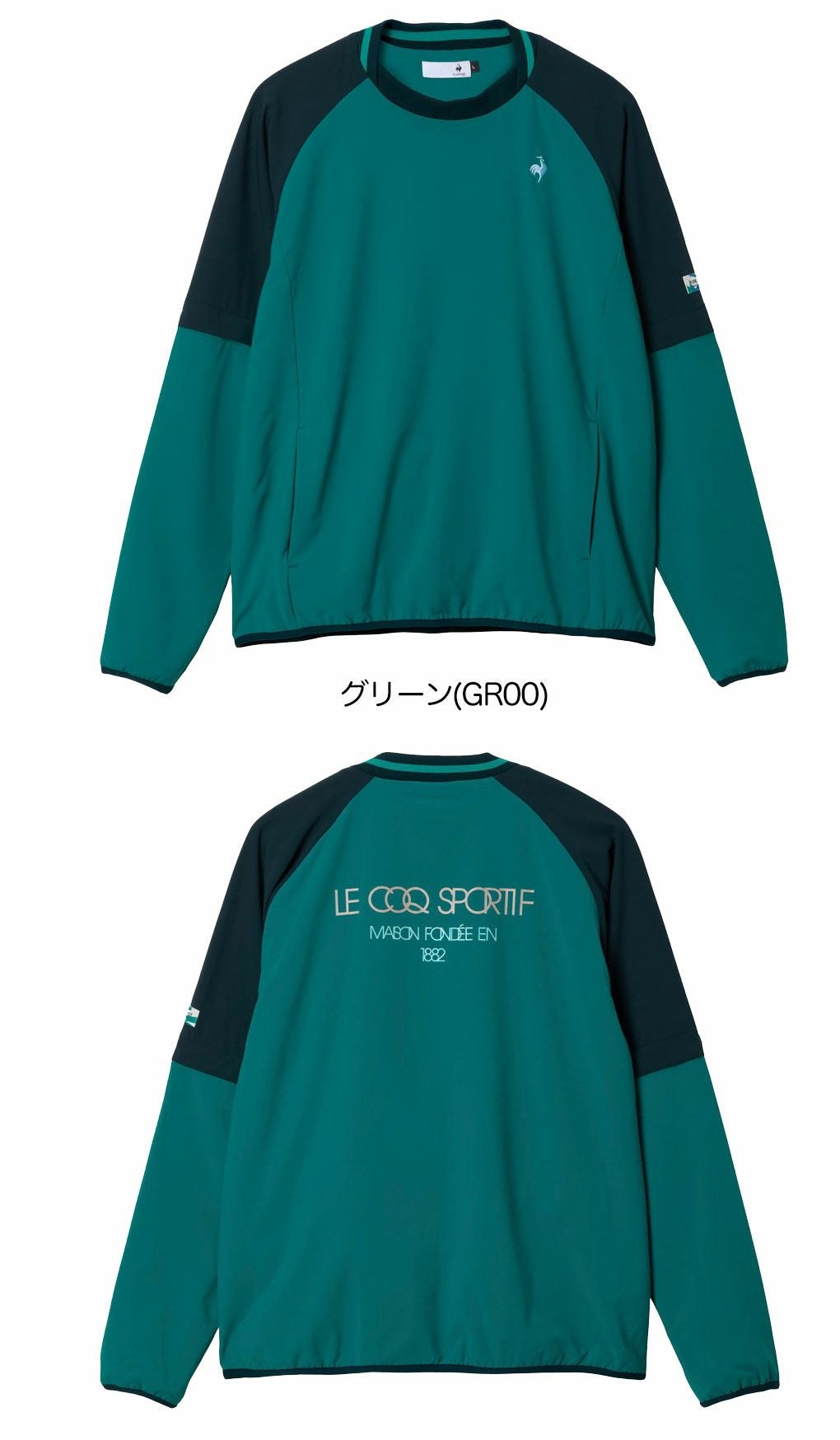 ルコックスポルティフ袖取り外し可能プルオーバー2WAYブルゾンLG5FWB03Mメンズゴルフウェアゴルフ2025秋冬モデル日本正規品