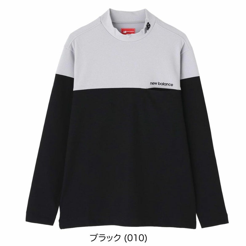 ニューバランスUVストレッチ長袖モックネックプルオーバー012-5267001メンズゴルフウェアnewbalance2025秋冬モデル日本正規品