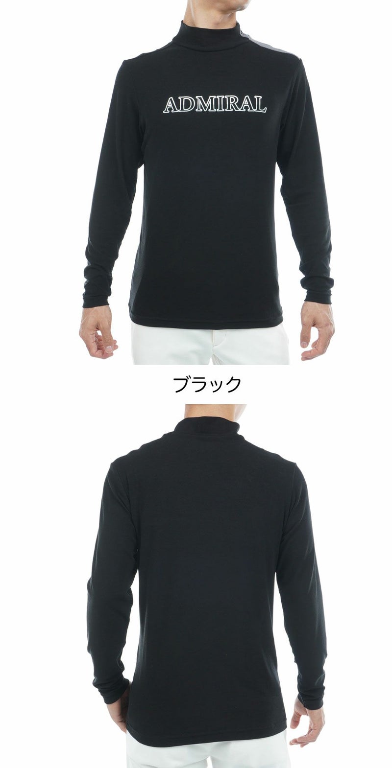 アドミラルAdmiralGolfスエード起毛ハイネックシャツADMA575ゴルフウェア2025秋冬モデル日本正規品