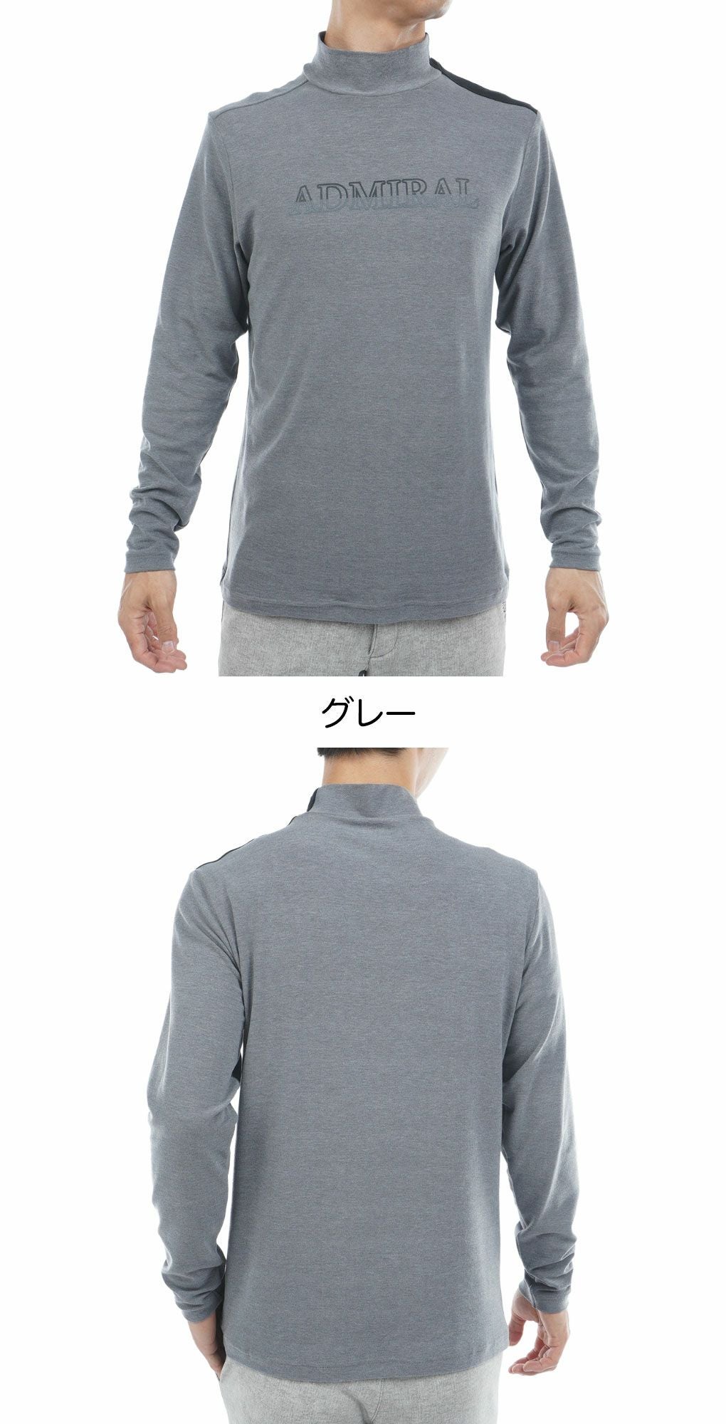 アドミラルAdmiralGolfスエード起毛ハイネックシャツADMA575ゴルフウェア2025秋冬モデル日本正規品