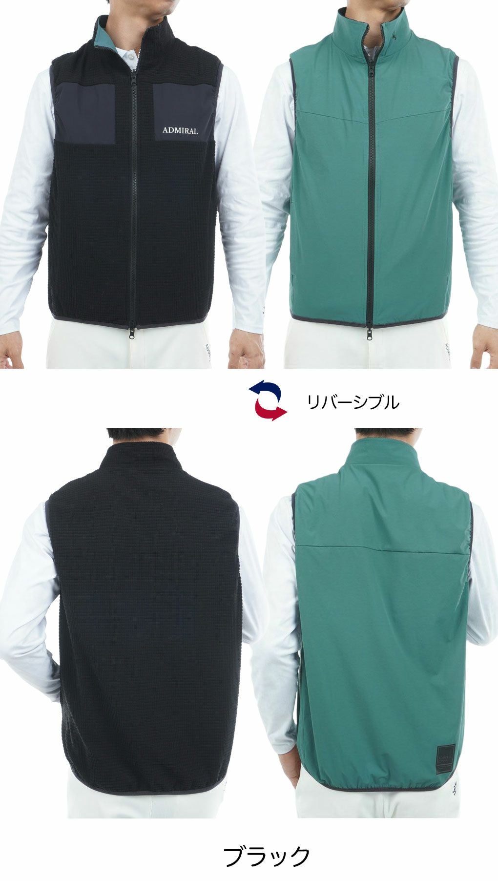 アドミラルAdmiralGolfリバーシブルボアベストADMA578ゴルフウェア2025秋冬モデル日本正規品