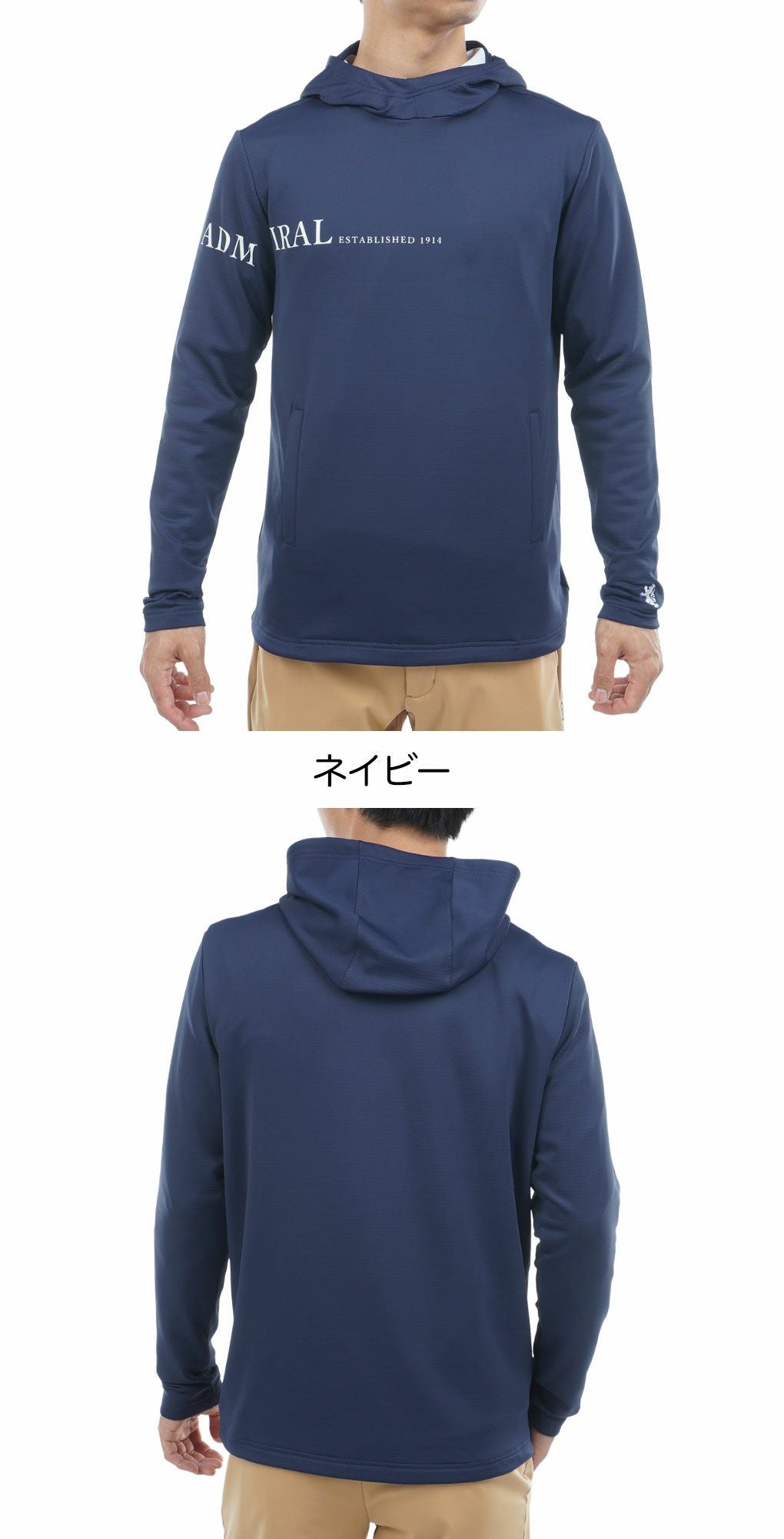 アドミラルAdmiralGolf速ポカフーディーシャツADMA581ゴルフウェア2025秋冬モデル日本正規品