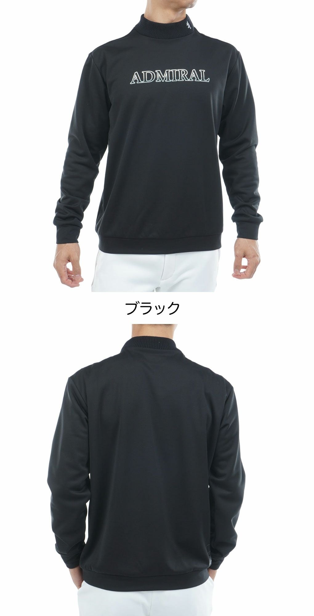 アドミラルAdmiralGolfウォームダールモックネックスウェットADMA586ゴルフウェア2025秋冬モデル日本正規品