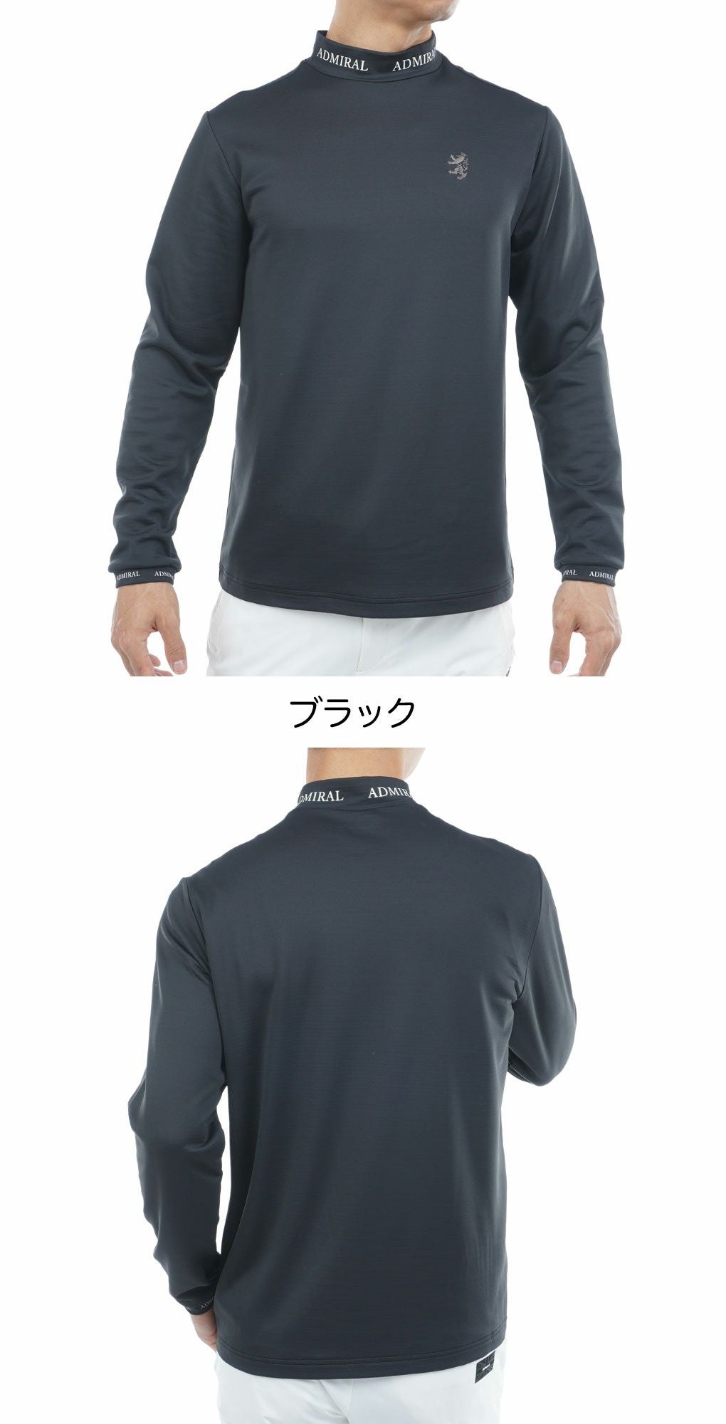 アドミラルAdmiralGolf速ポカ長袖モックネックシャツADMA591ゴルフウェア2025秋冬モデル日本正規品