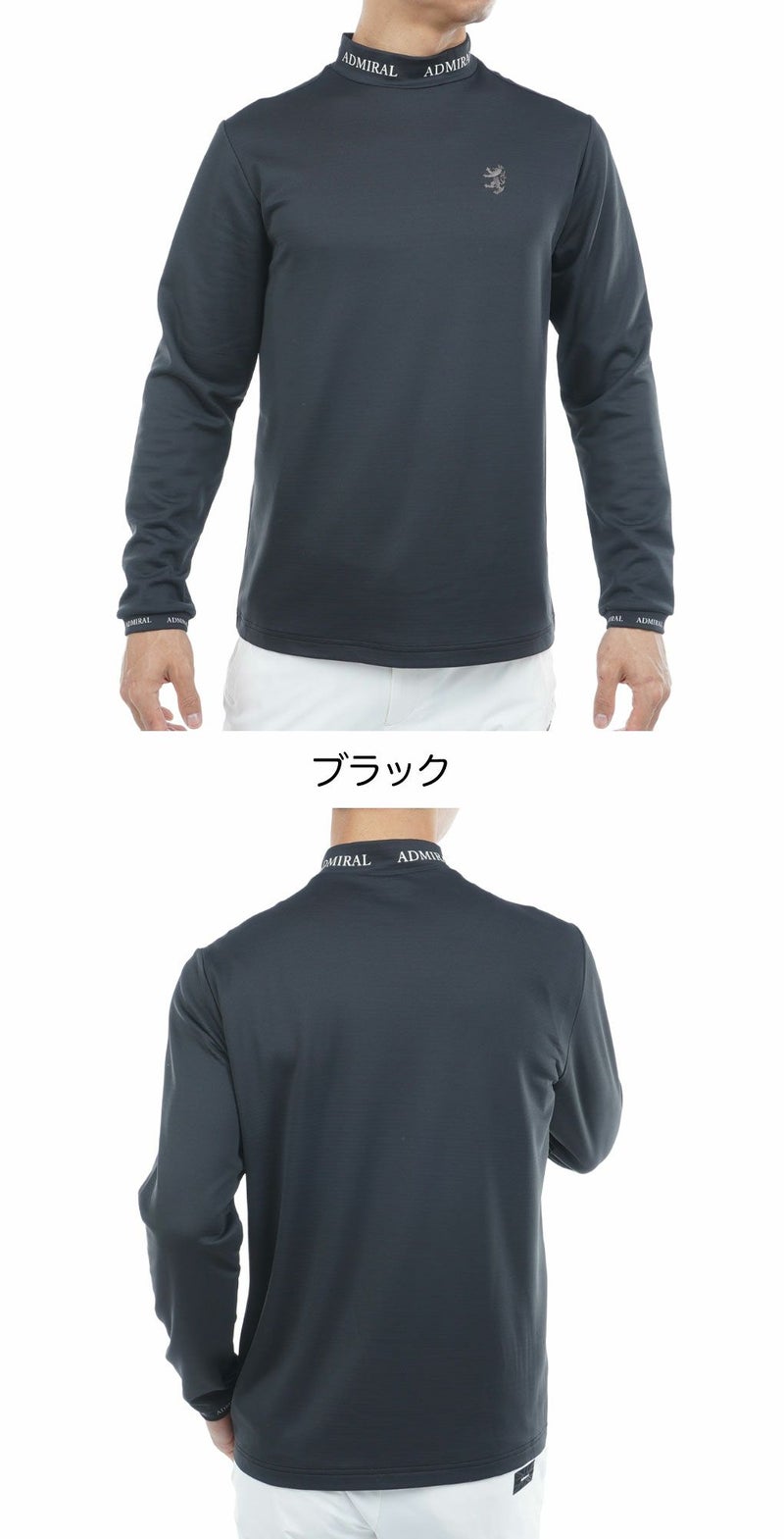 アドミラルAdmiralGolf速ポカ長袖モックネックシャツADMA591ゴルフウェア2025秋冬モデル日本正規品