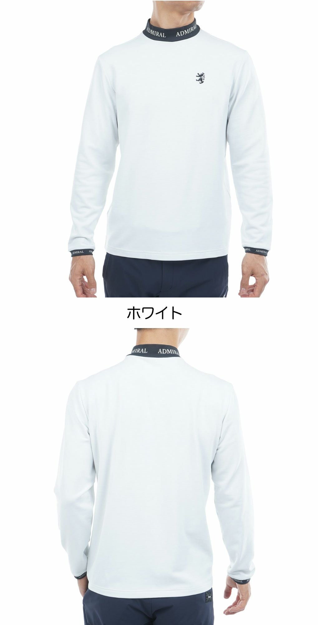 アドミラルAdmiralGolf速ポカ長袖モックネックシャツADMA591ゴルフウェア2025秋冬モデル日本正規品