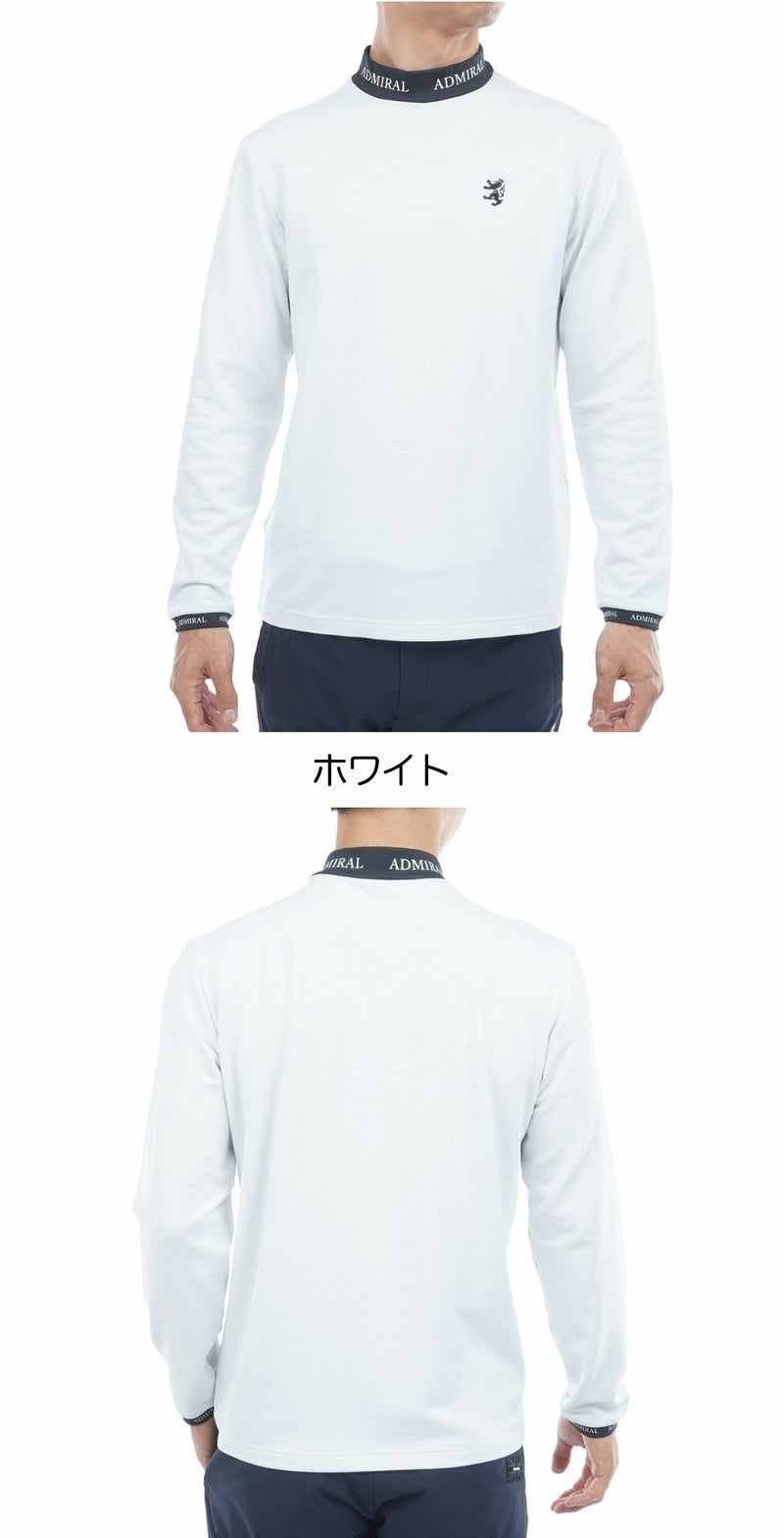 アドミラルAdmiralGolf速ポカ長袖モックネックシャツADMA591ゴルフウェア2025秋冬モデル日本正規品
