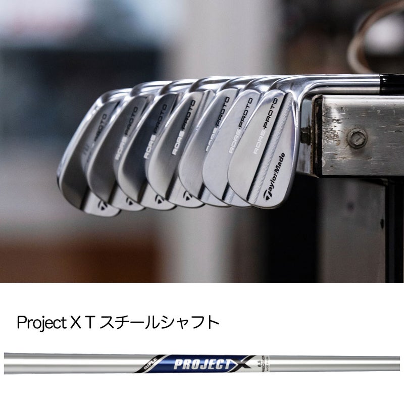 テーラーメイドRORSPROTOirons限定アイアン7本セット(4I-PW)スチールシャフト2025年モデルUSA直輸入品