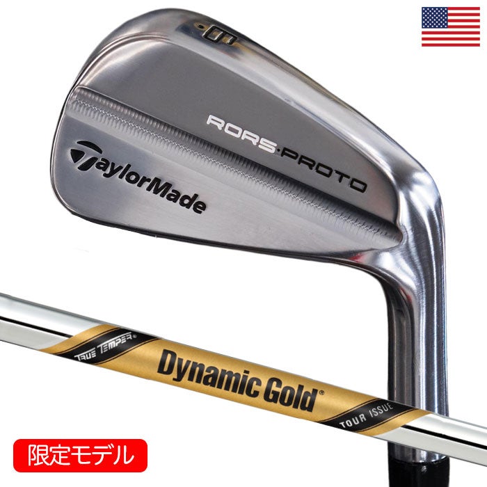テーラーメイドRORSPROTOirons限定アイアン7本セット(4I-PW)スチールシャフト2025年モデルUSA直輸入品