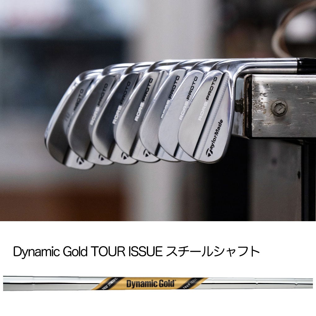 テーラーメイドRORSPROTOirons限定アイアン7本セット(4I-PW)スチールシャフト2025年モデルUSA直輸入品
