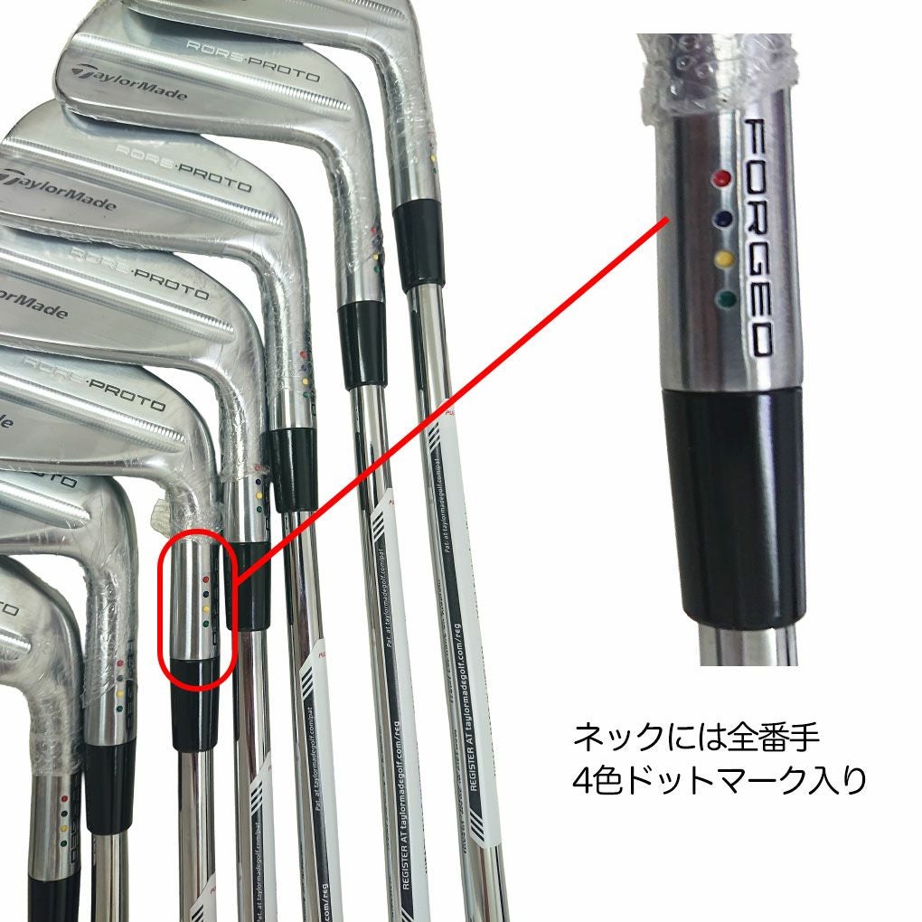 テーラーメイド RORS PROTO irons 限定 アイアン 7本セット(4I-PW