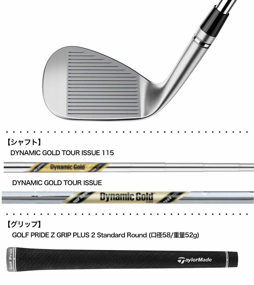 テーラーメイドMG5TigerWoodsGrindWedgeミルドグラインド5タイガーウッズウェッジメンズ右用スチールシャフト2025年モデルUSA直輸入品
