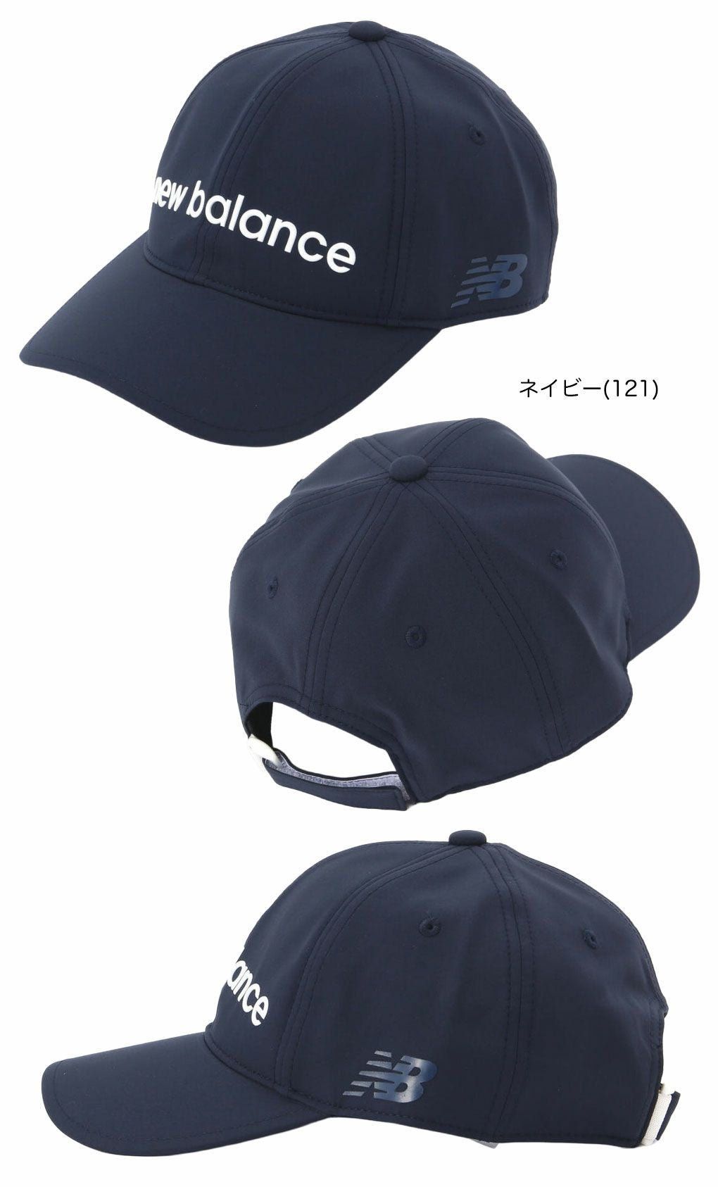ニューバランスロゴ6パネルキャップ012-4987001メンズゴルフキャップ帽子newbalance2025春夏モデル日本正規品