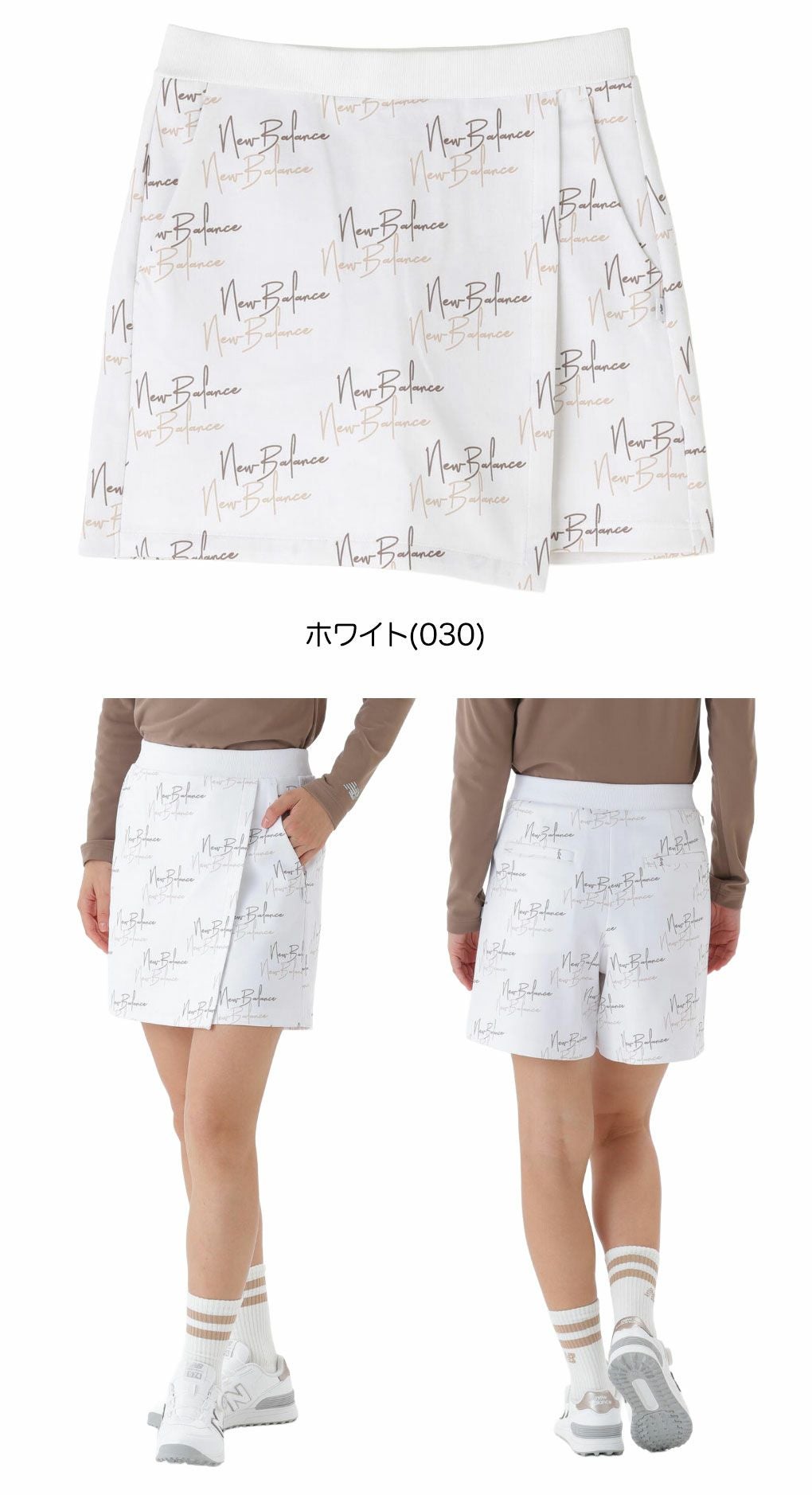 ニューバランススウェットラップキュロット012-5239502レディースゴルフウェアnewbalance2025秋冬モデル日本正規品