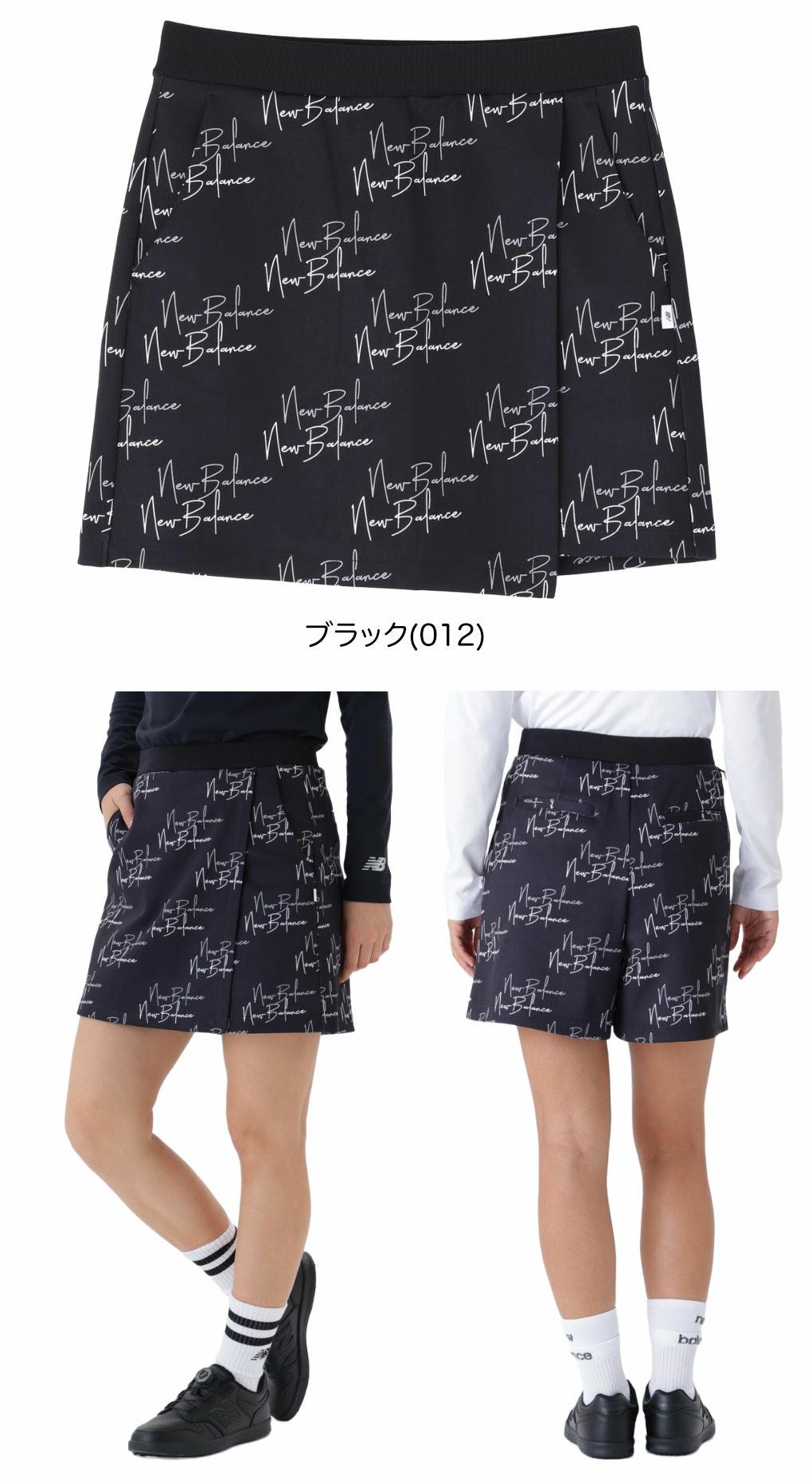 ニューバランススウェットラップキュロット012-5239502レディースゴルフウェアnewbalance2025秋冬モデル日本正規品