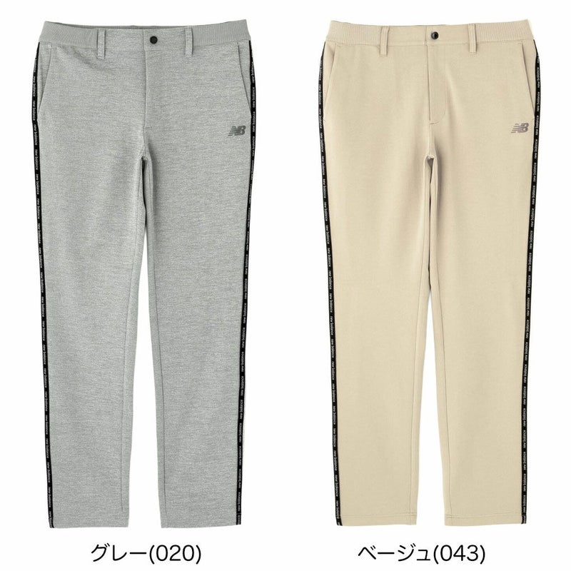 ニューバランスUVスウェットテーパードロングパンツ012-5236008メンズゴルフウェアnewbalance2025秋冬モデル日本正規品