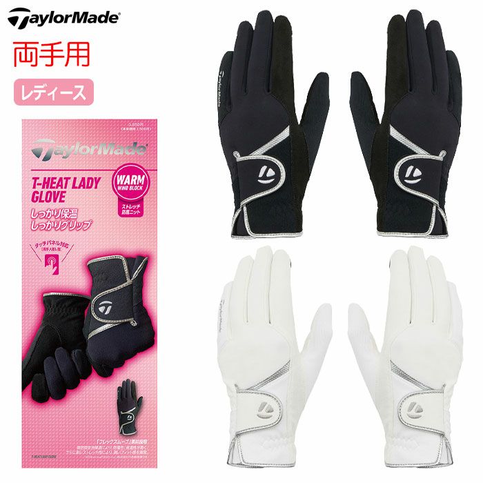 テーラーメイドT-HEATレディグローブペアTL610レディース両手用ラウンド用品TaylorMadeゴルフ2025秋冬モデル日本正規品