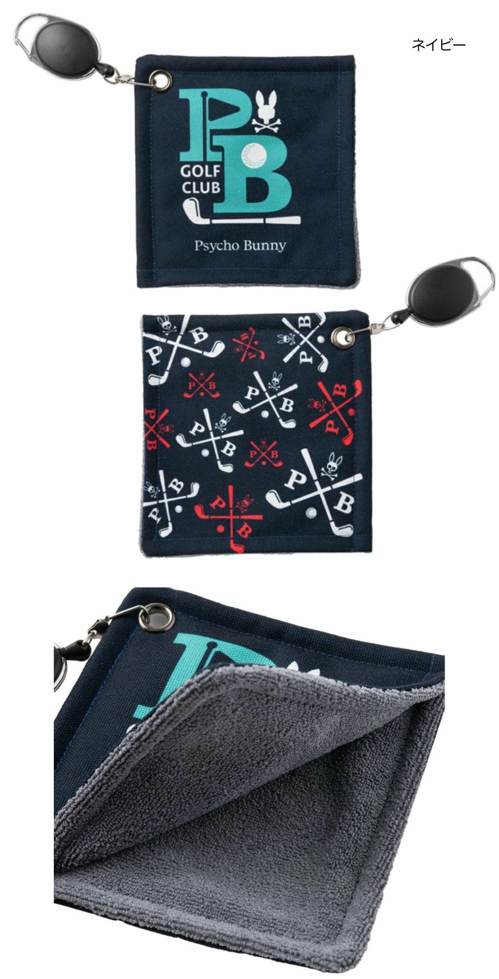 サイコバニーPsychoBunnyゴルフクリーナーPBMG5FE32025年モデル日本正規品