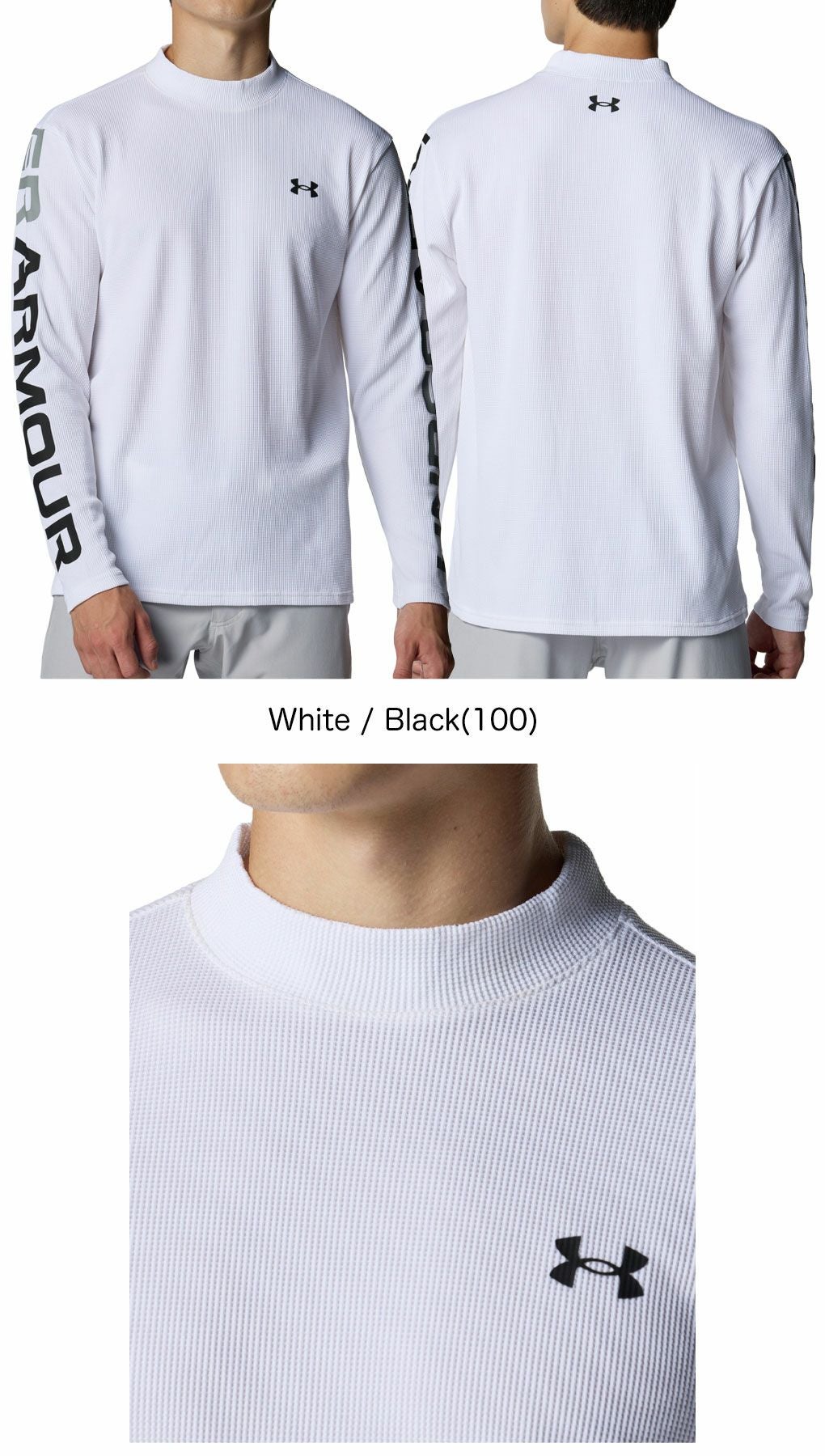 アンダーアーマUAドライブワッフルロングスリーブモックネックシャツ6007932メンズゴルフウェアゴルフUNDERARMOUR2025秋冬モデル日本正規品