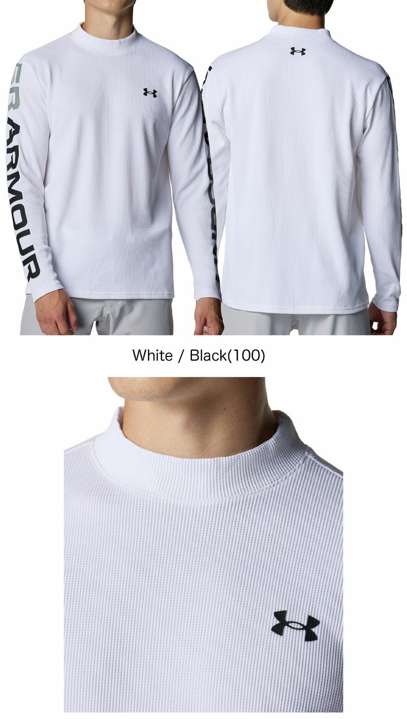 アンダーアーマUAドライブワッフルロングスリーブモックネックシャツ6007932メンズゴルフウェアゴルフUNDERARMOUR2025秋冬モデル日本正規品