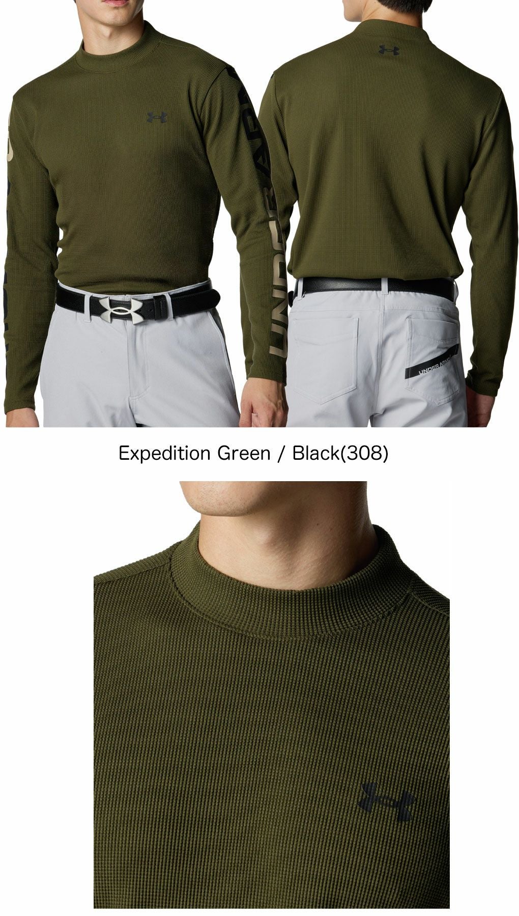アンダーアーマUAドライブワッフルロングスリーブモックネックシャツ6007932メンズゴルフウェアゴルフUNDERARMOUR2025秋冬モデル日本正規品