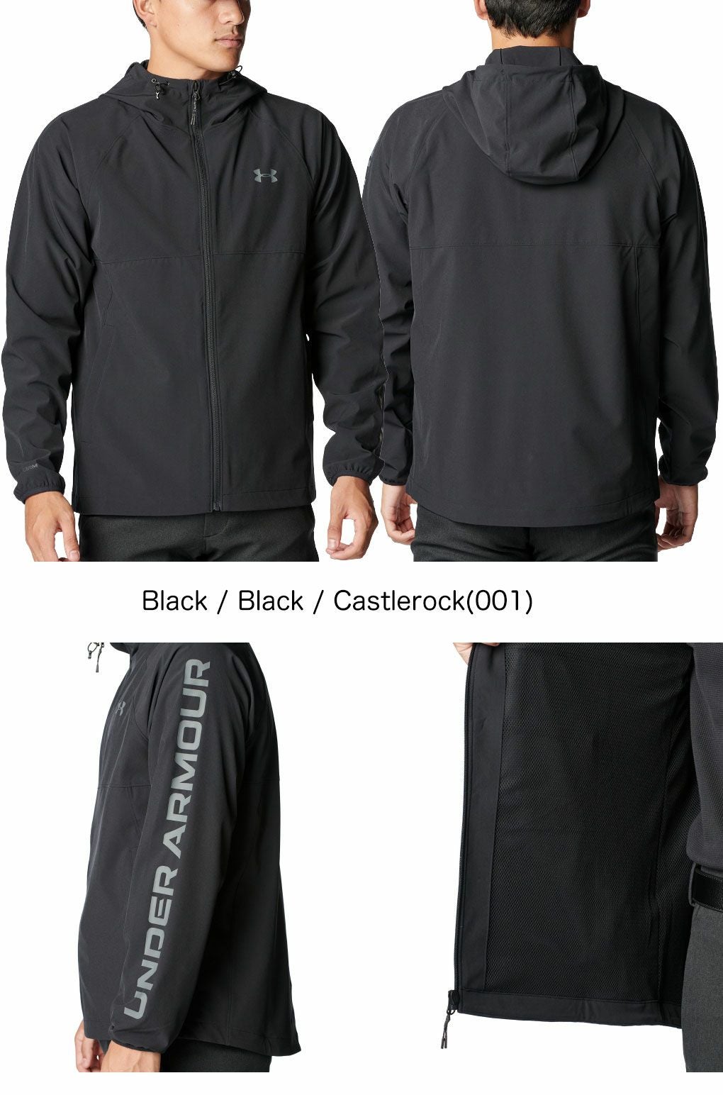 アンダーアーマーUAドライブウインドフルジップジャケット6007926メンズゴルフウェアゴルフUNDERARMOUR2025秋冬モデル日本正規品