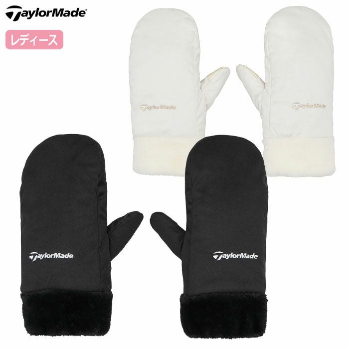 テーラーメイドWウィンターミトンUN951レディース手袋防寒TaylorMade2025秋冬モデル日本正規品