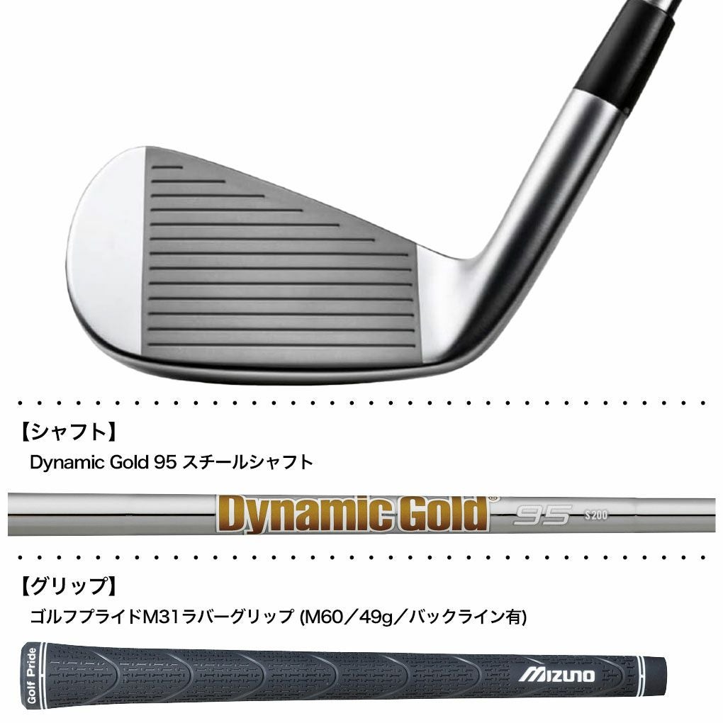 Mizuno JPX923フォージドアイアンセット 6-Pw ミズノ Mizuno JPX 923 フォージド アイアン 5本組 6-PW メンズ 右用