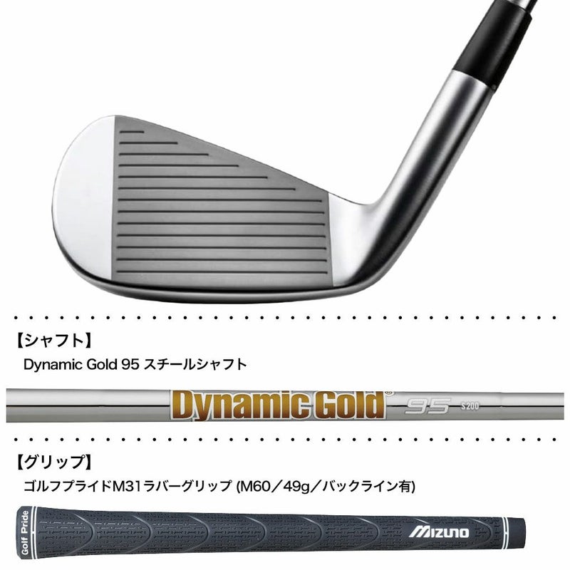 ミズノMizunoJPX923フォージドアイアン6本組(5-PW)メンズ右用スチールシャフト2022年モデルゴルフクラブ日本正規品