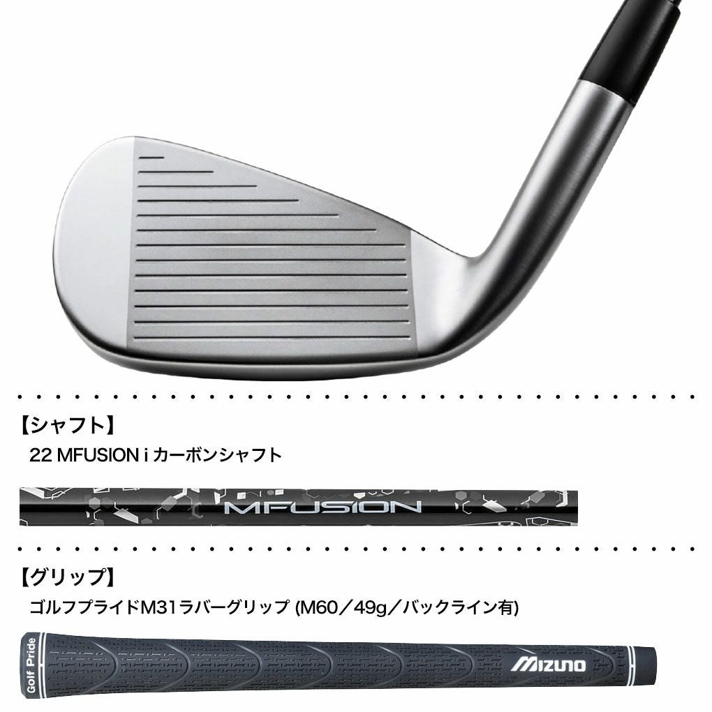 ミズノMizunoJPX923HOTMETALアイアン5本組(6-PW)メンズ右用カーボンシャフト2022年モデルゴルフクラブ日本正規品