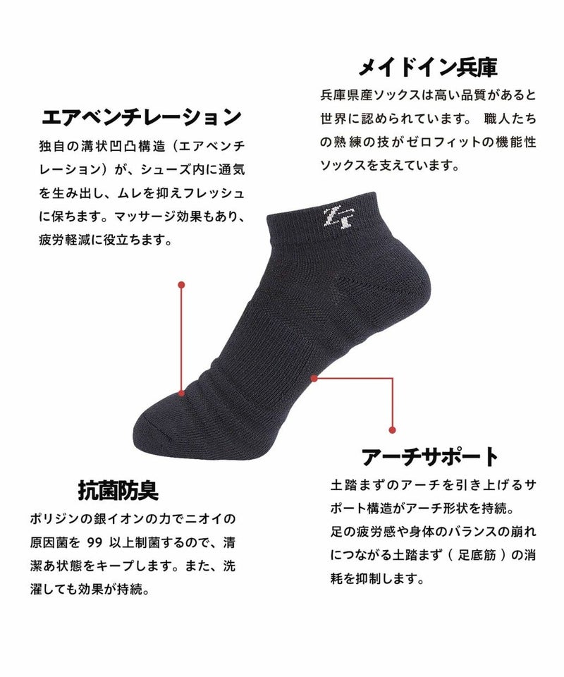 イオンスポーツゼロフィットアンチバクテリアスポーツソックスショートMサイズZEROFITユニセックス日本正規品