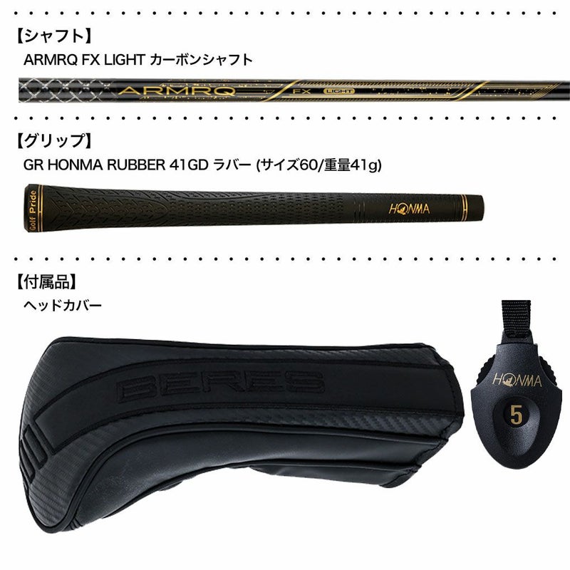 本間ゴルフBERES09BLACKFAIRWAYWOODフェアウェイウッドメンズ右用カーボンシャフトHONMA2024年モデル日本正規品