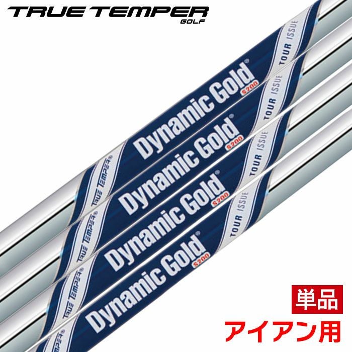 トゥルーテンパー Dynamic Gold X7 Wedge ウェッジ用 単品 スチール