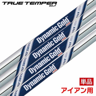 トゥルーテンパー限定モデルDynamicGoldTourIssueLABlueアイアン用