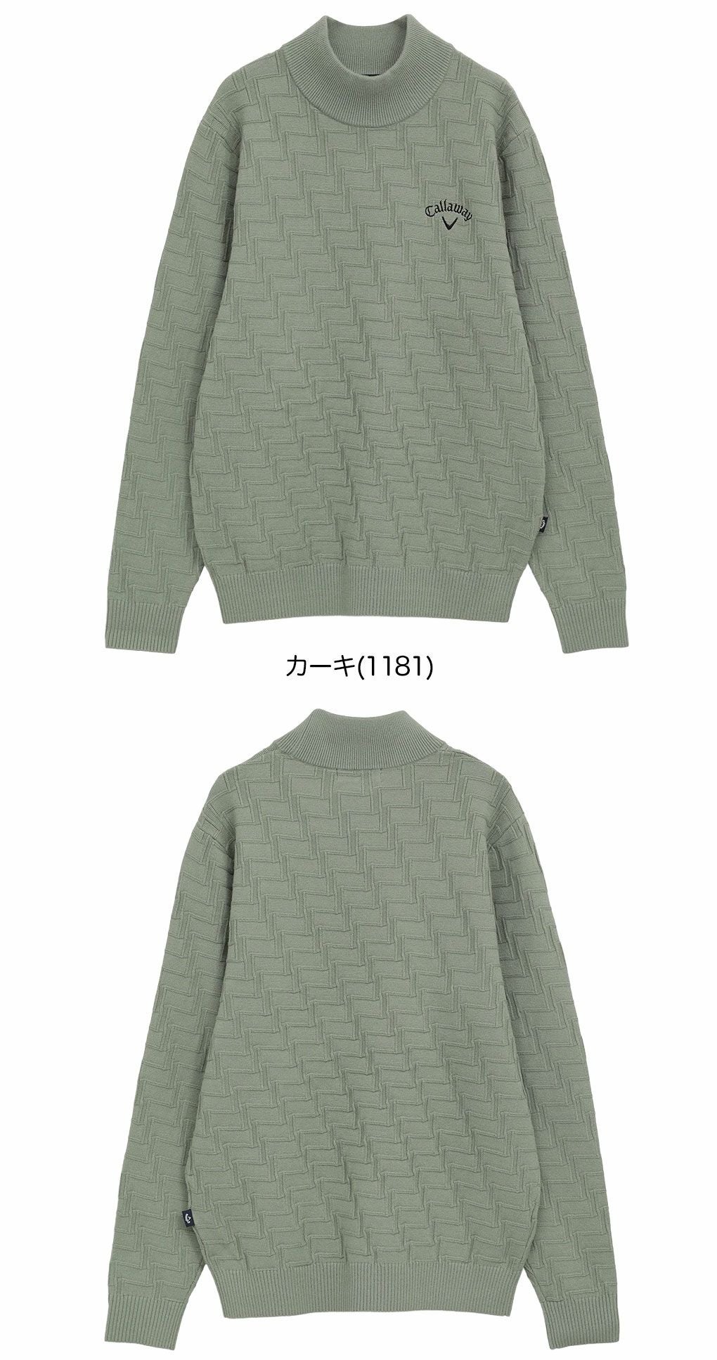 キャロウェイリンクス編みハイネックニットC25218104メンズゴルフウェア2025秋冬モデルCallaway日本正規品