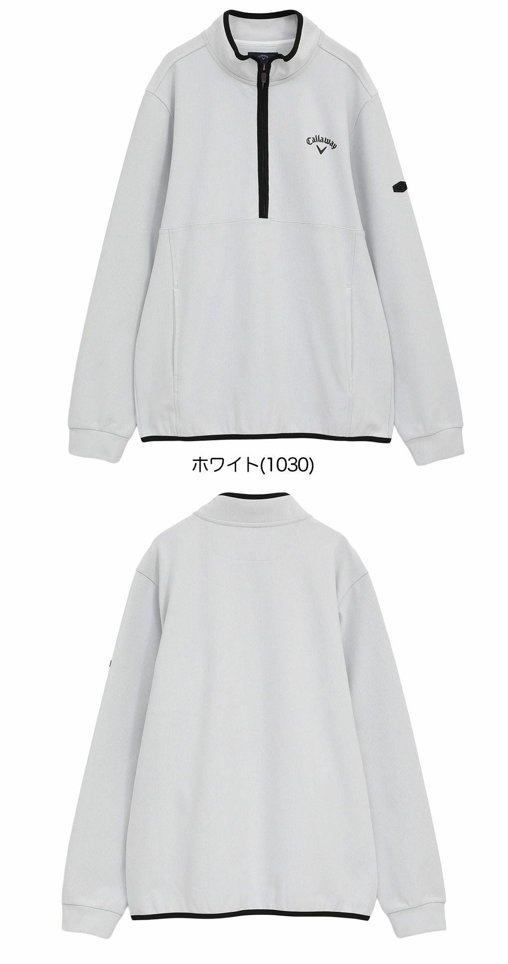 キャロウェイ裏起毛ハーフジップモックネックシャツC25233109メンズゴルフウェア2025秋冬モデルCallaway日本正規品