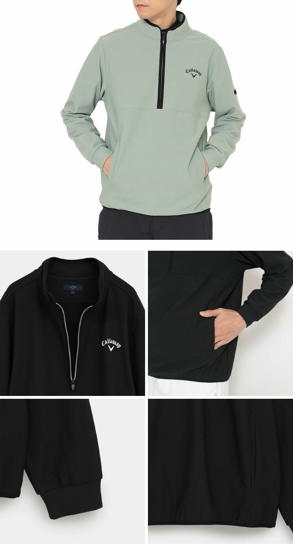 キャロウェイ裏起毛ハーフジップモックネックシャツC25233109メンズゴルフウェア2025秋冬モデルCallaway日本正規品