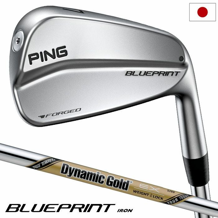 PING BLUEPRINT FORGED アイアンセット 5-PW PING BLUEPRINT アイアン 6本組(5I-PW) DG EX TOUR ISSUE スチール