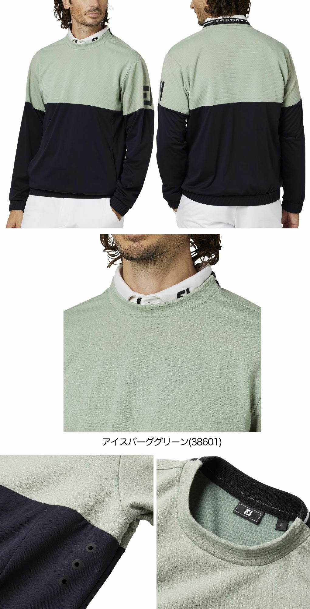 フットジョイFJパフォーマンスクルーネックプルオーバーFJ-F25-M02メンズゴルフウェアFOOTJOY2025秋冬モデル日本正規品