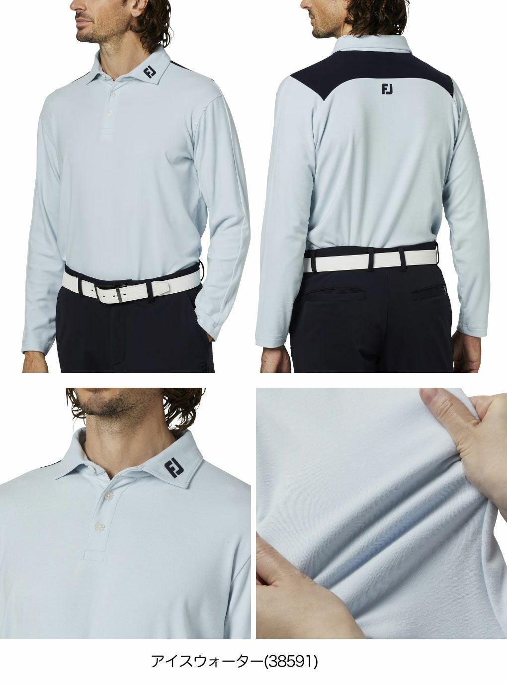 フットジョイハイストレッチ長袖シャツFJ-F25-S04メンズゴルフウェアFOOTJOY2025秋冬モデル日本正規品