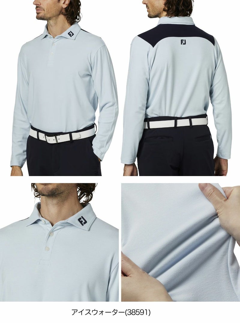 フットジョイハイストレッチ長袖シャツFJ-F25-S04メンズゴルフウェアFOOTJOY2025秋冬モデル日本正規品
