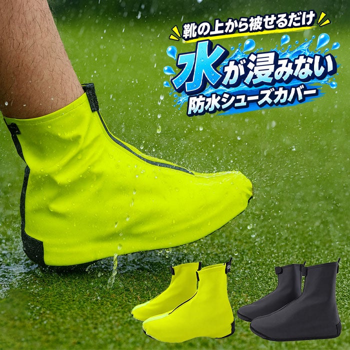 ジーパーズオリジナルレインシューズカバーJYPRF25RSC雨対策防水ゴルフ日本正規品