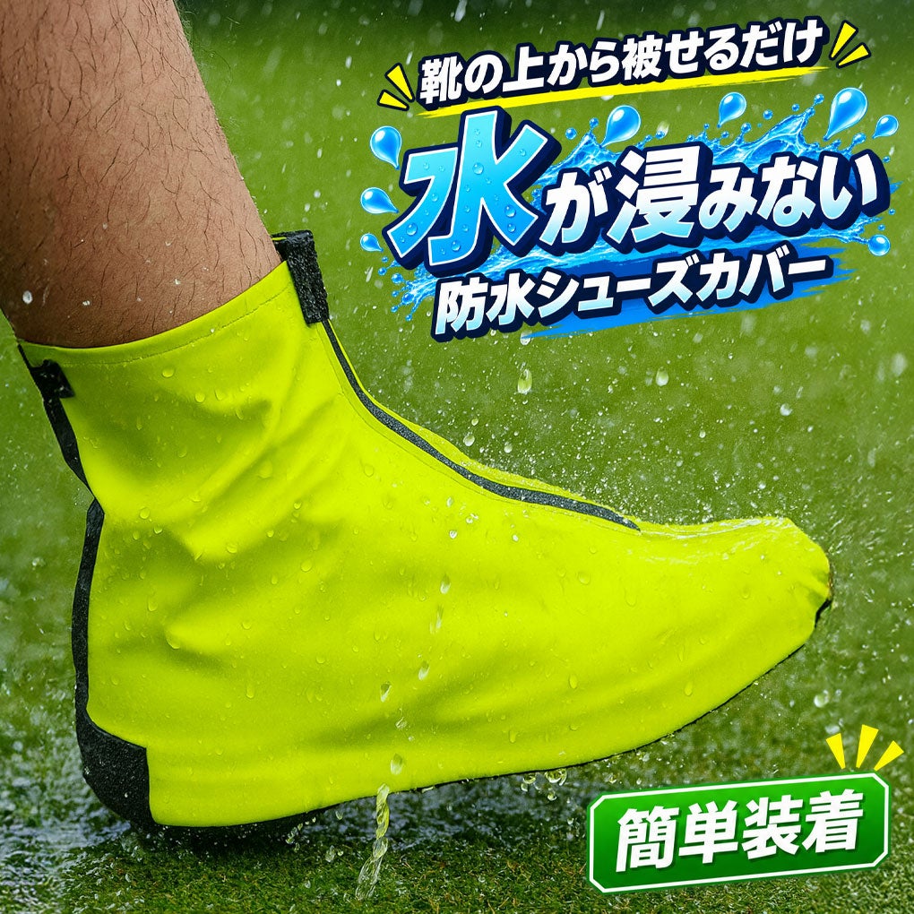 ジーパーズオリジナルレインシューズカバーJYPRF25RSC雨対策防水ゴルフ日本正規品