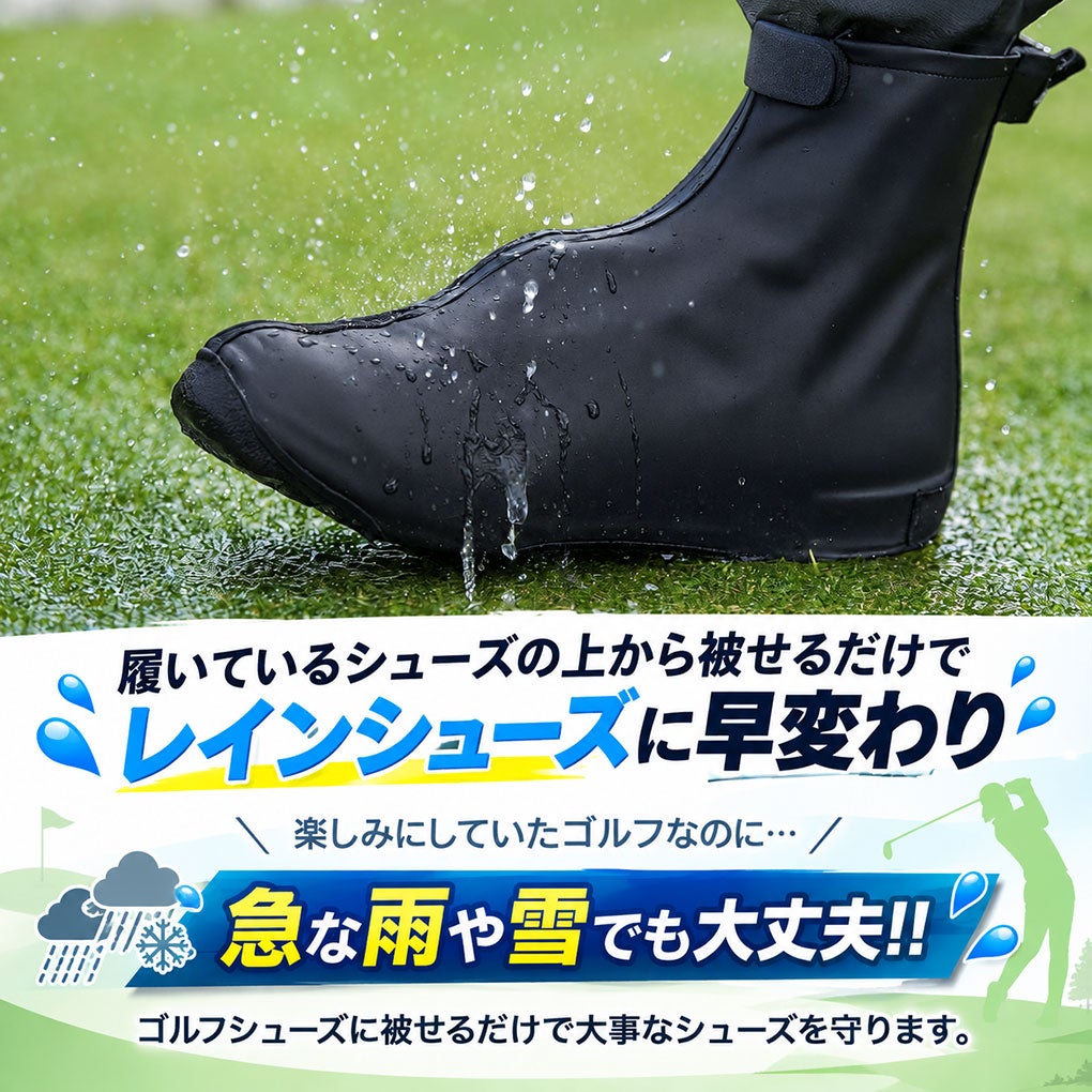 ジーパーズオリジナルレインシューズカバーJYPRF25RSC雨対策防水ゴルフ日本正規品