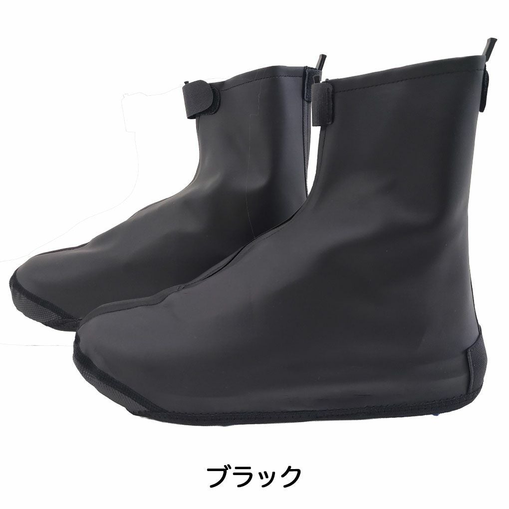 ジーパーズオリジナル レインシューズカバー JYPRF25RSC 雨対策 防水