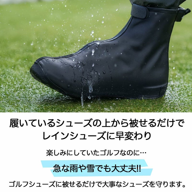 ジーパーズオリジナルレインシューズカバーJYPRF25RSC雨対策防水ゴルフ日本正規品